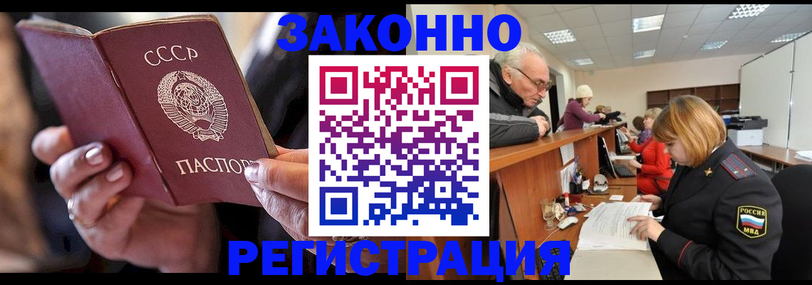 временная регистрация в Костроме
