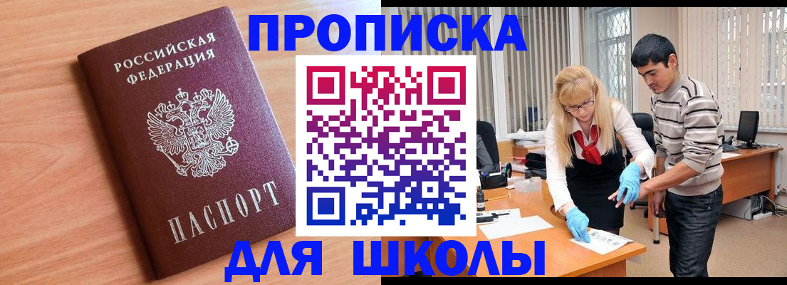 найти адрес прописки в Костроме