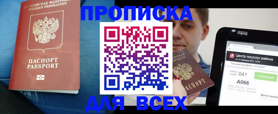 миграционный учет в Костроме