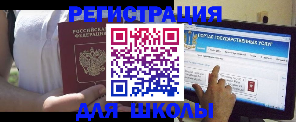 временная регистрация законно в Костроме