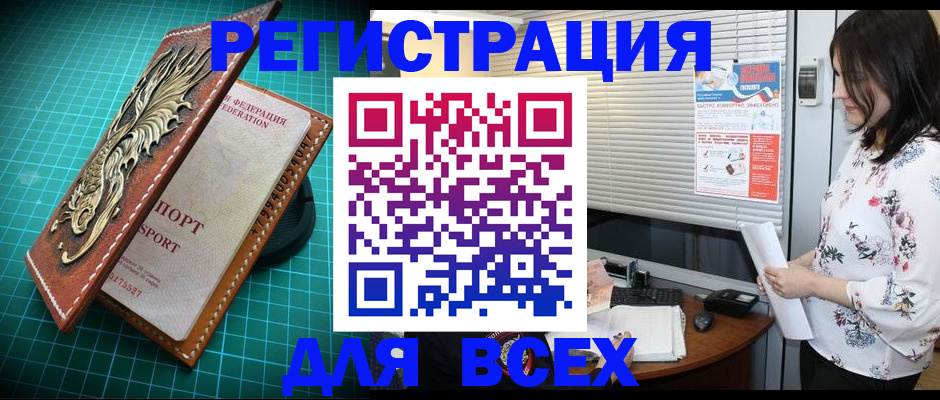 временная регистрация в квартире в Костроме